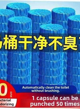 60pcs Blue Bubble Automatic Toilet Cleaner Tablet Blocks Loo