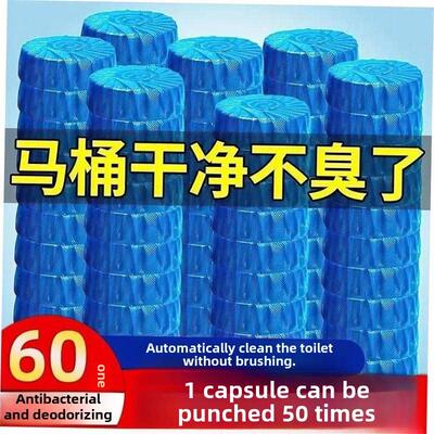 60pcs Blue Bubble Automatic Toilet Cleaner Tablet Blocks Loo
