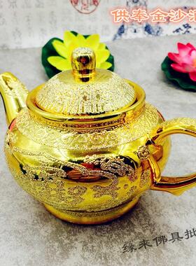 财神茶壶金沙陶瓷供佛道家家用佛堂寺庙拜神招财茶杯摆件佛具用品