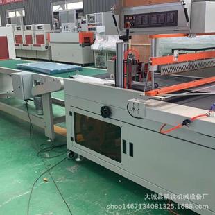 热收缩全自动封切机pof热收缩膜包装 机实木地板边封塑封机
