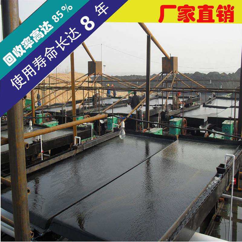 石城厂家6S大小型玻璃钢溜槽摇床 选矿摇床和6S摇床的区别