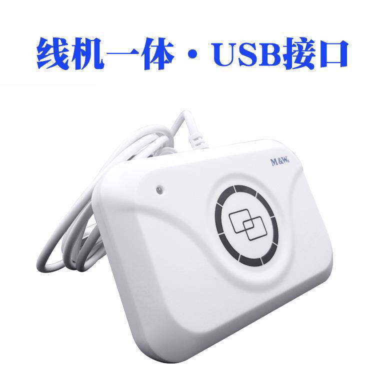 现货明华澳汉读卡器RF-EYE-U010感应式读写器IC卡读卡器IC读写器