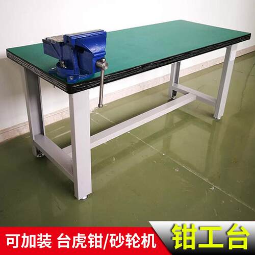 领鸿重型钳工台钢板工作台不锈钢操作台维修装配台防静电桌可定制