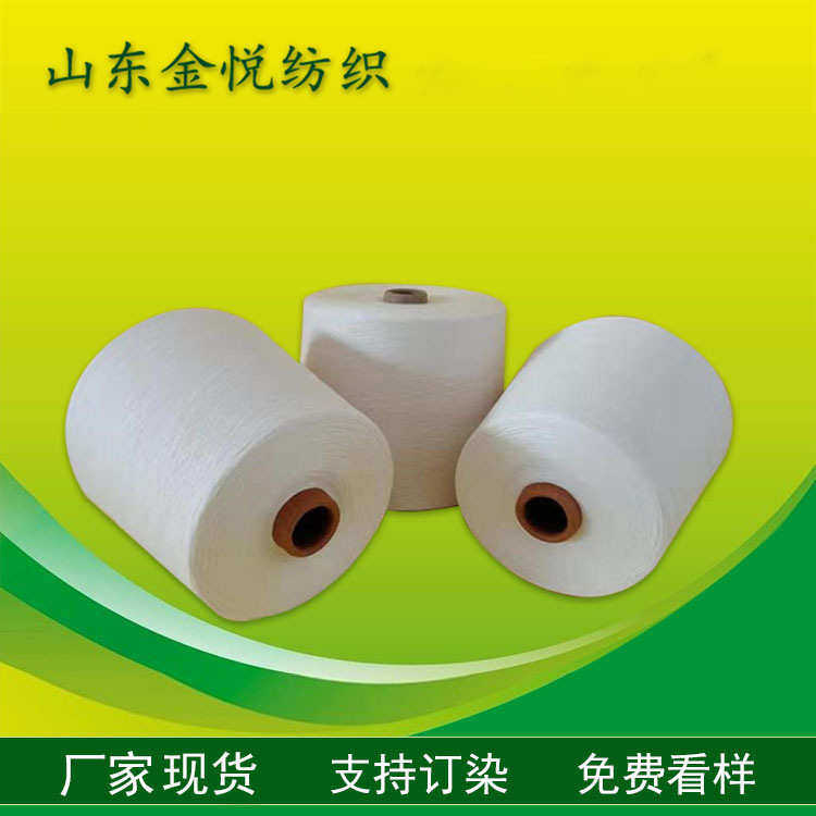 汉麻纱 亚麻棉纱 苎麻有机棉纱 金悦批发 厂家供应,纺织面料/辅料/配套,纱线,淘宝优惠券,粉丝福利购,淘宝优惠卷