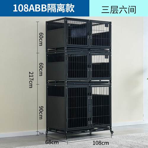 宠物店寄养笼住院笼繁殖笼二层三层狗笼柜猫笼多层笼子镀锌狗笼