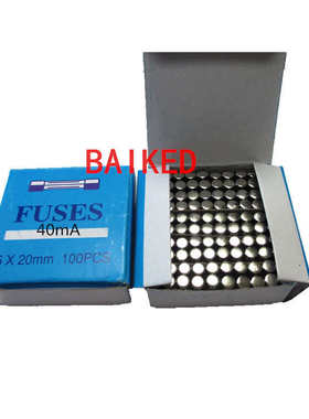 快断玻璃保险丝 FUSES 40mA 5X20mm L250V 40毫安 0.04A 保险丝管