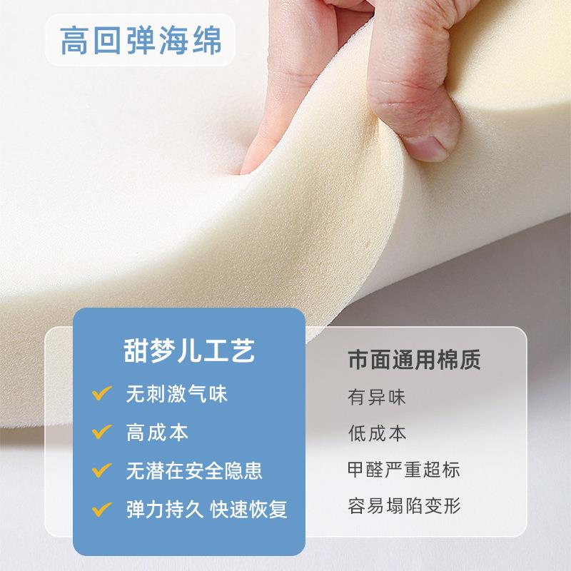 家用榻榻米薄垫高回弹海绵床垫 舒适亲肤针织面料幼儿园午睡垫子