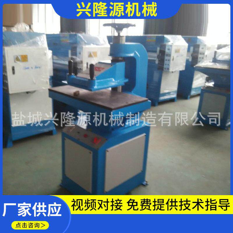 厂家销售小型摇臂裁断机鞋帮鞋垫摇臂液压裁断机手套下料机品种全