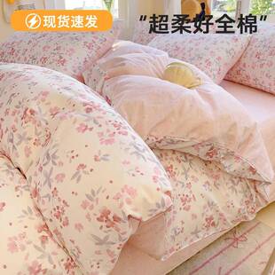 2024新款 小清新全棉床上四件套纯棉被套床笠床单人三件套床品 冬季