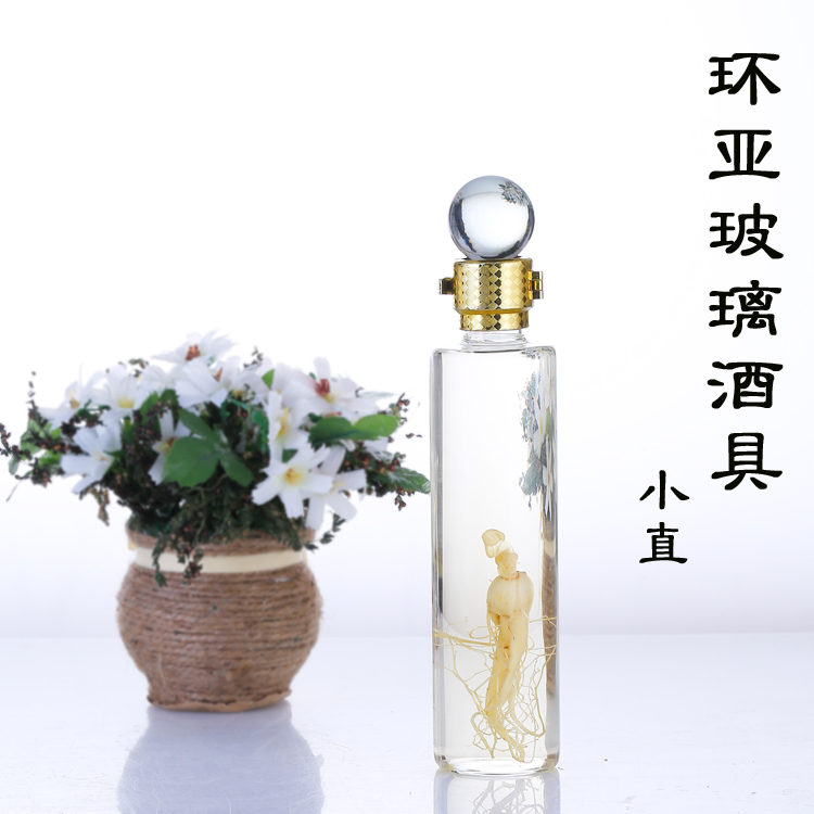 创意空酒瓶玻璃泡酒瓶密封罐小酒瓶子高端家用3两半斤1斤密封无铅