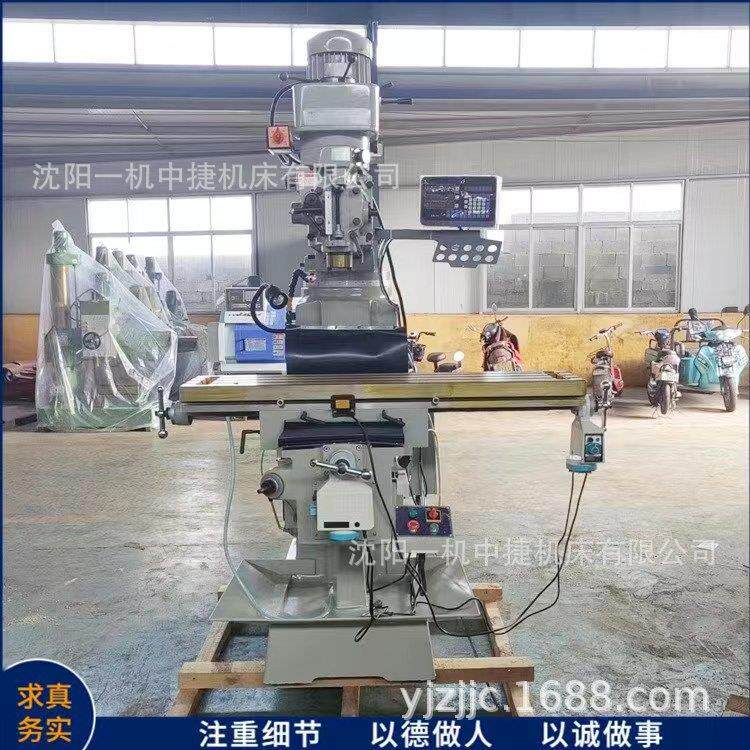 沈阳一机4H台湾炮塔铣床 炮塔铣床X6325 招标采购4号炮塔铣床现货