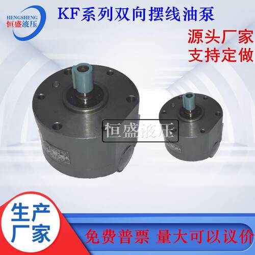 机床润滑泵KF-64KF-82.720KF-1518KF-12减速机双向机油泵