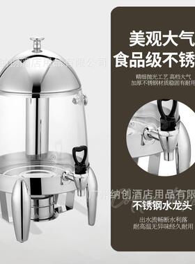 自助餐保温桶牛奶咖汁啡热鼎JVG电加不锈钢饮料机透明饮料酒店果