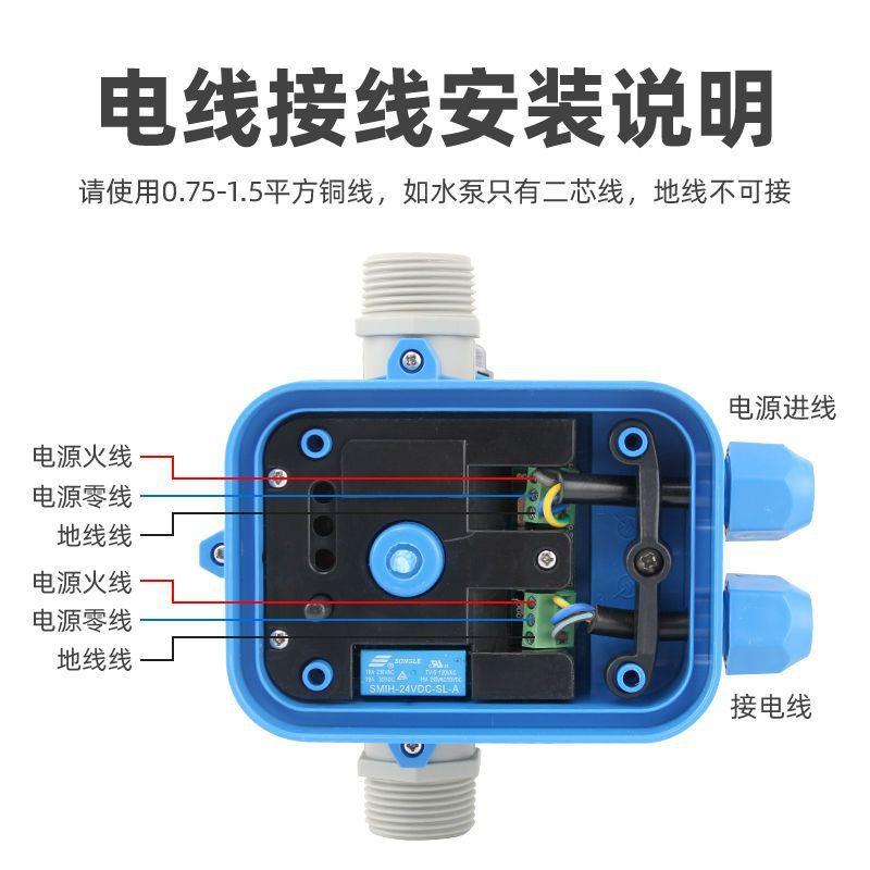 流水水压SCD力开关增压泵热缺水保护开关调电子智能可全自动泵控