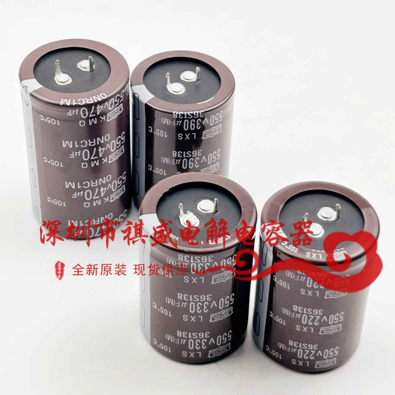 全新黑金刚 550v220uf 270uf高压电解电容500V330UF390 550v470uf