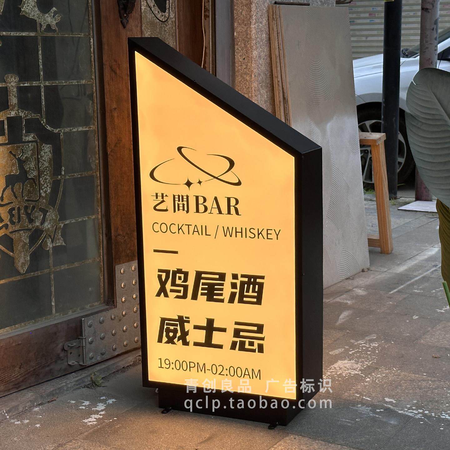 门口招牌立式落地led移动灯箱广告牌展示牌发光户外定制