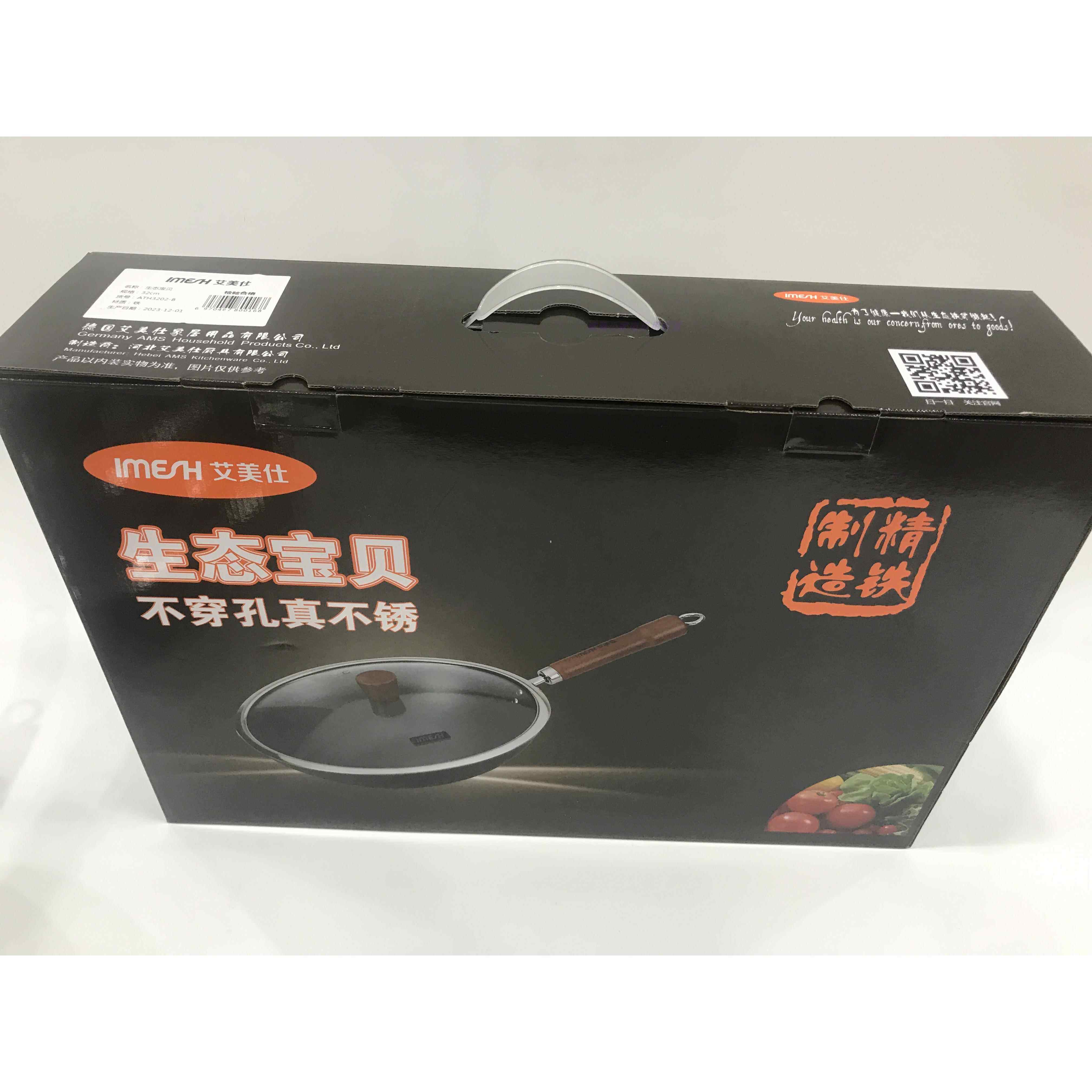 正品德国艾美仕AS态宝贝生极熟铁炒M锅不粘健康无涂层不电生锈磁