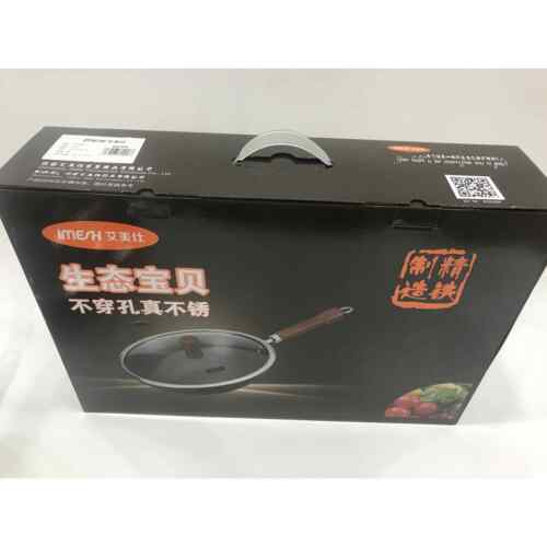 正品德国艾美仕AS态宝贝生极熟铁炒M锅不粘健康无涂层不电生锈磁