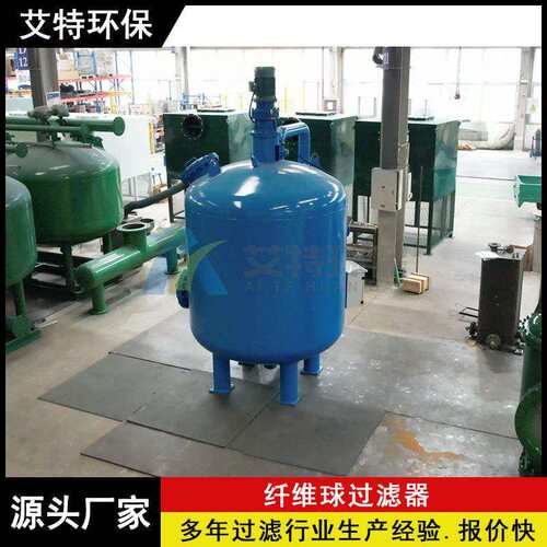 纤维球过滤器滤料耐腐蚀性强截污容量大处理量100m³/h