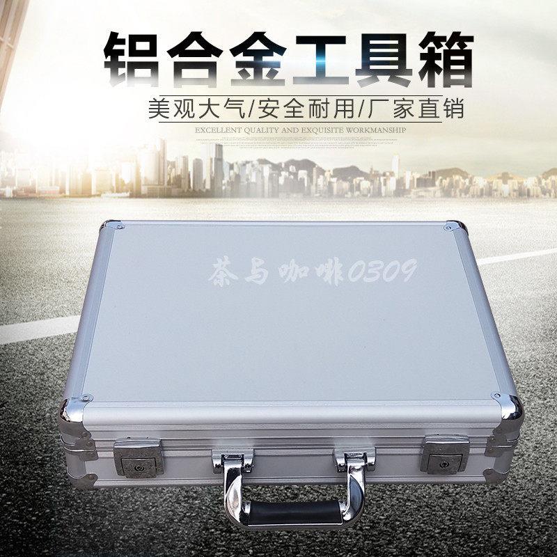 定做手提铝合金箱公司用出差旅行便捷手提式大容量收纳航空收纳箱
