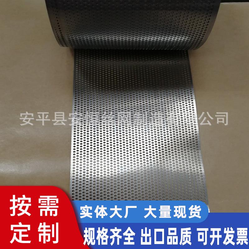 镍铬电池用镍孔网 50um厚电极镍孔网 电极镍网片 2mm直径圆孔镍网