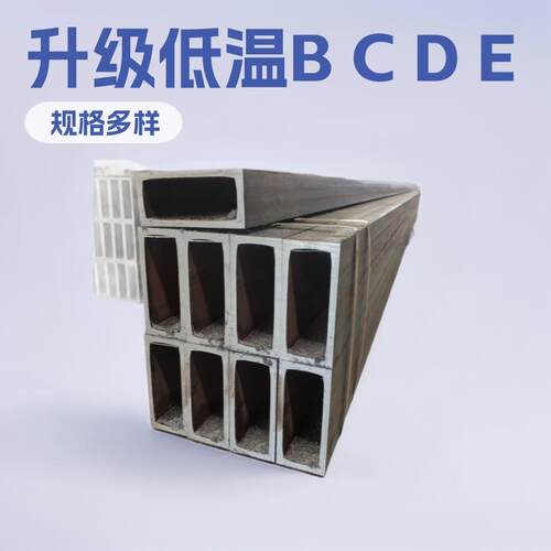 Q345合金方管 升级低温B C D E保机械性能 规格全 生产加厚方管