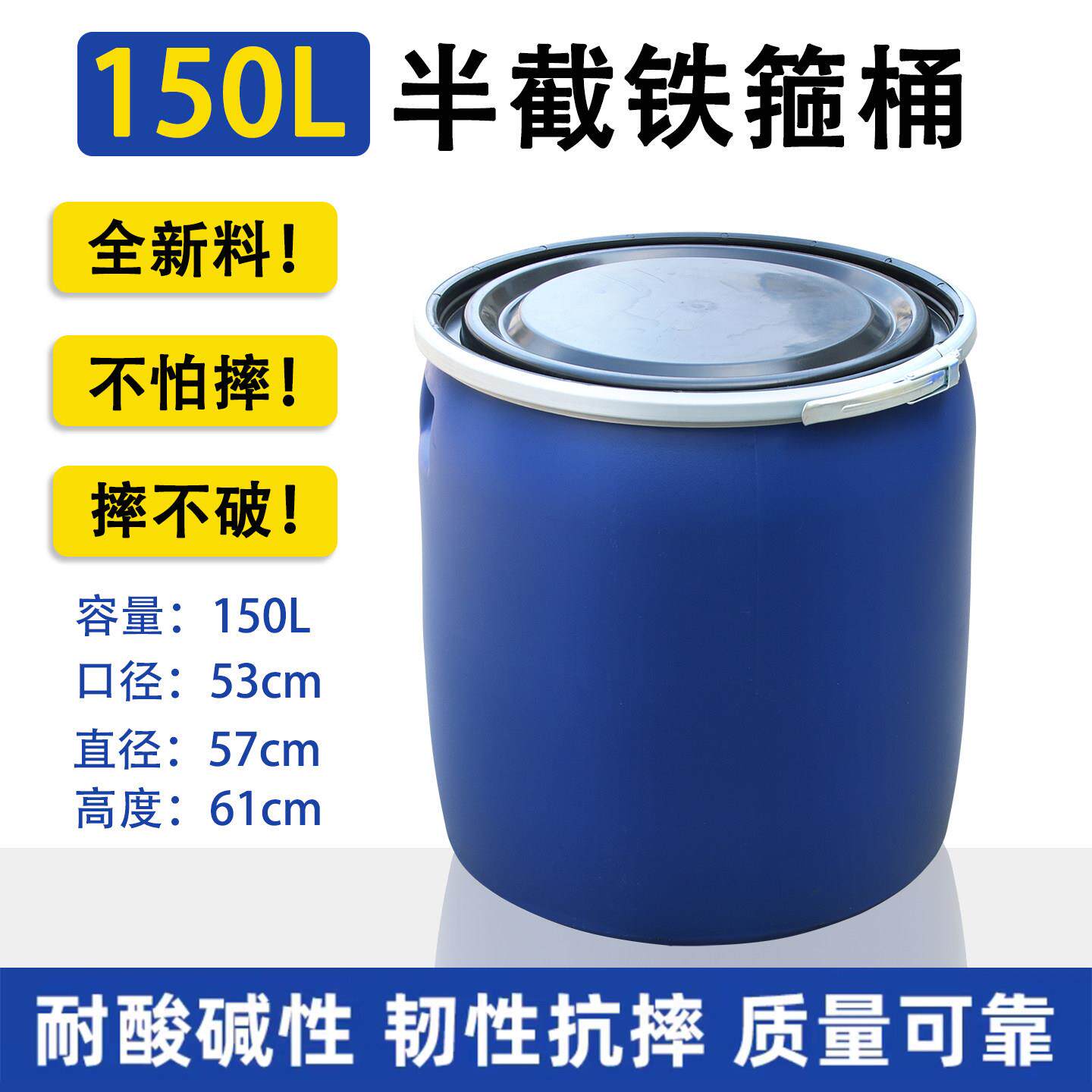 加厚半截铁箍桶150L大口家用堆肥发酵潲水桶塑料法兰桶海鲜鱼护桶