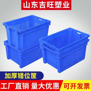 现货错位周转筐加厚食品周转筐塑料胶快递服装周转筐