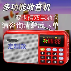音容T6686插卡音箱便携式播放器老人调频收音机唱诗长续航手电筒