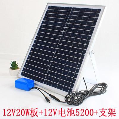 2V20W/18V发10W/61W太阳能板电池组件电充电瓶光伏板控监制器家用