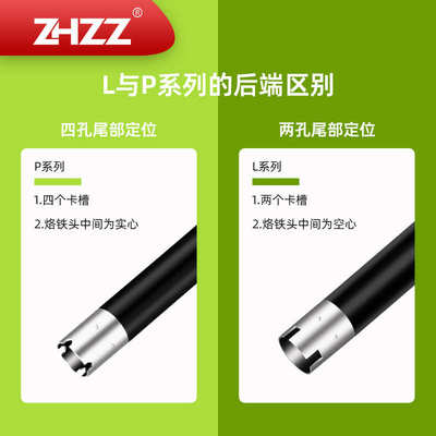 优 p16dvap烙铁烙铁unixp12dvap  焊锡琳 头p13dvap机头200w 自动