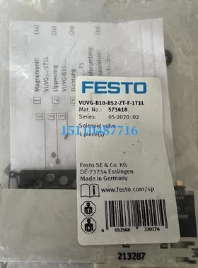 费斯托 FESTO 电磁阀 VUVG-B10-B52-ZT-F-1T1L 573418 现货