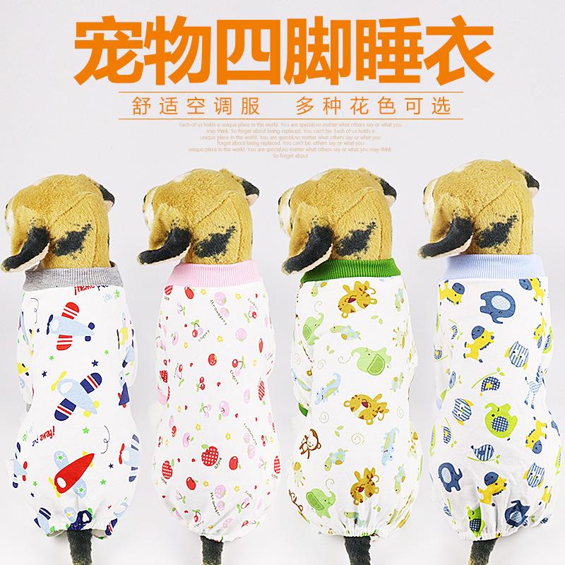 宠物衣服纯棉针织印花睡衣柯基泰迪宠物狗可爱舒适四脚家居服