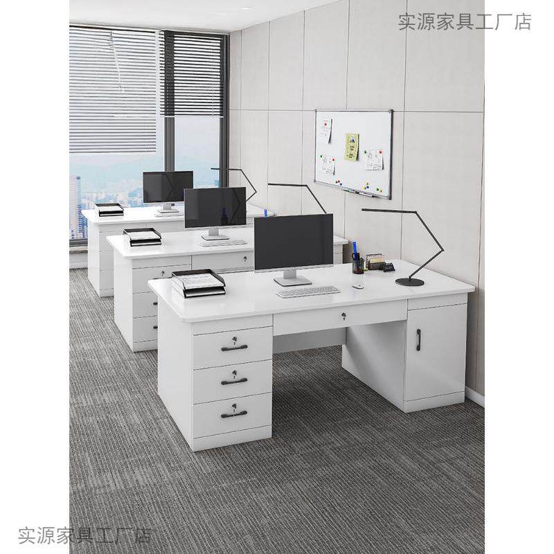 办公桌员工位现代简约办公室桌椅组合简易四人工作台家用电脑桌子