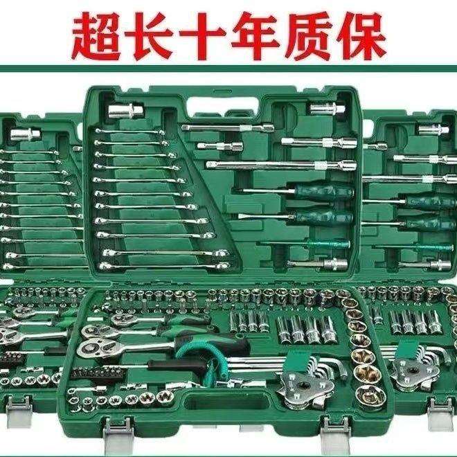 汽车组合套筒全套一整套汽修工具家用汽修汽车拉杆箱汽修工具套装