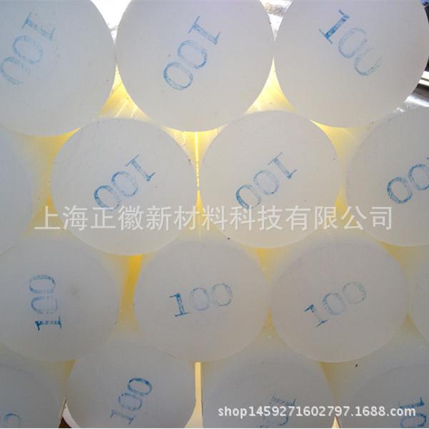 德国进口半透明PP棒-新美乐PP棒-本色PP棒-盖尔PP棒
