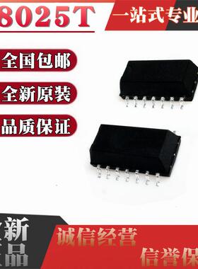 全新 RX8025T-UB RX8025T-UC RX-8025T R8025T R8025