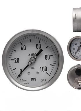 100MM轴向偏心带威卡防爆孔压力表，wika款压力表