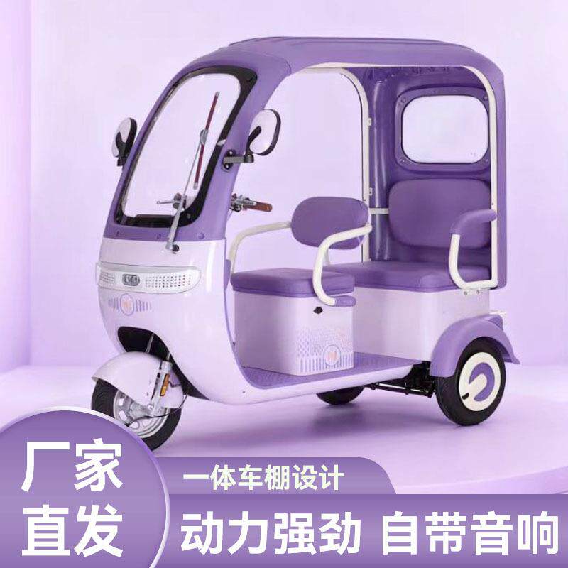 休闲电动四轮车带棚四轮代步车松手急停接送孩子双人代步车锂电车