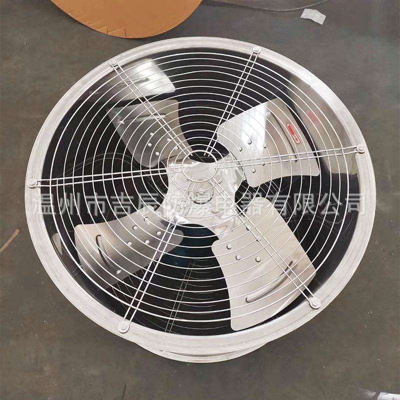防爆不锈钢轴流风机叶轮380V220V工业换风扇KT40轴流风机35-11