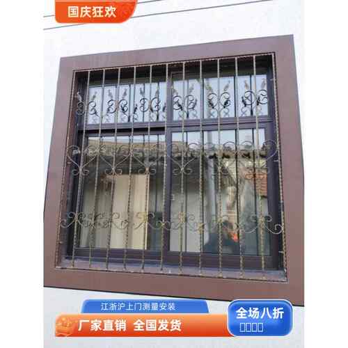 上海别墅社区中欧式户外热浸镀锌铁艺防盗窗儿童防护窗防盗网飘开