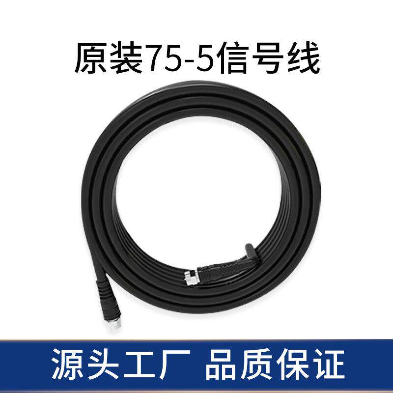 海灵通 手机信号放大器馈线F接口稳定传输 抗干扰电缆线 增强信号