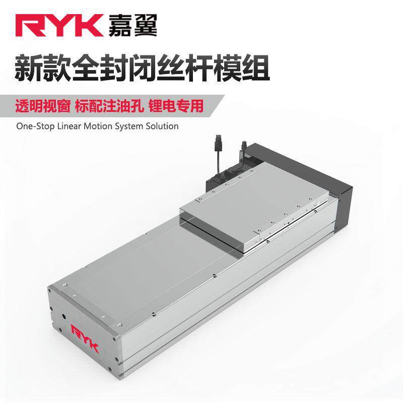 RY消隙洁净滚珠丝杆龙门C3C5IC载板AOI检测平台厂家定制
