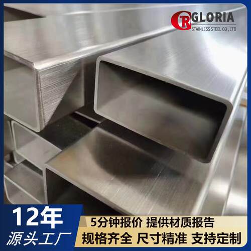 不锈钢方管201加厚方通316l不锈钢拉丝矩形管304不锈钢方管