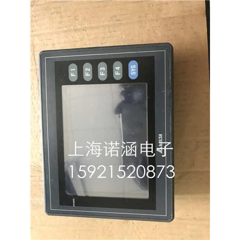 台达触摸屏DOP-AS57BSTD D0P-AS57BSTD 现货 保证质量