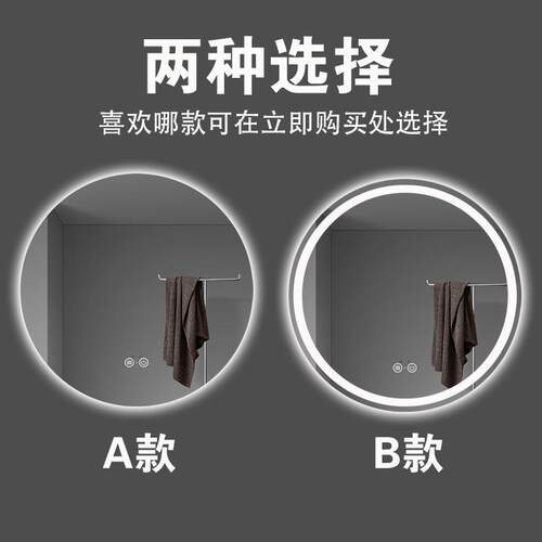 led防雾圆形浴室镜洗手间化妆智能镜子触摸屏卫生间壁挂墙式带灯
