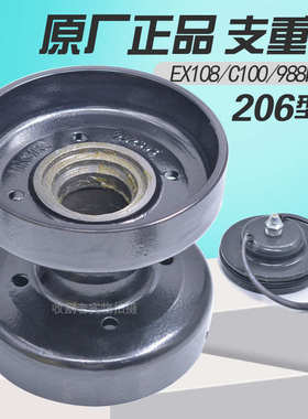 久保田收割机EX108 CX100 988P全车配件原厂支重轮206行走轮滚轮