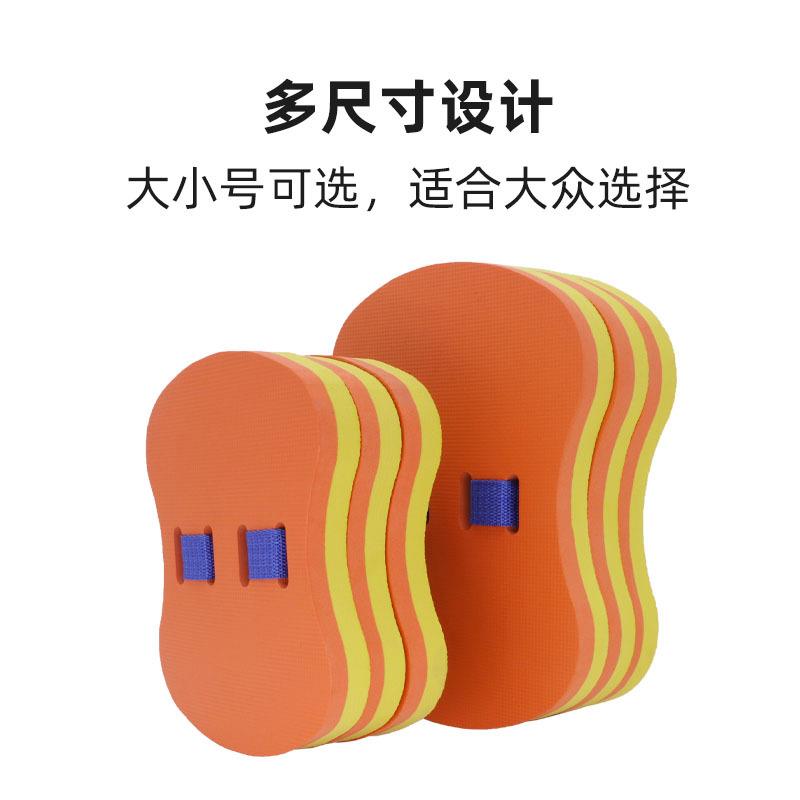 新款直销向世界儿童浮力训练游泳浮板防溺水eva泡沫背漂防溺浮背