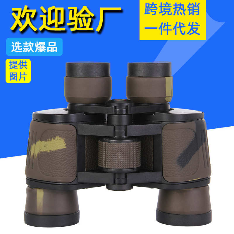 厂家直销厂家直销8x40微光夜视高倍高清双筒望远镜儿童便携手持望