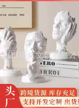 跨境热销新品抽象人物摆件不听不看不说黑流金玄关客厅树脂装饰品